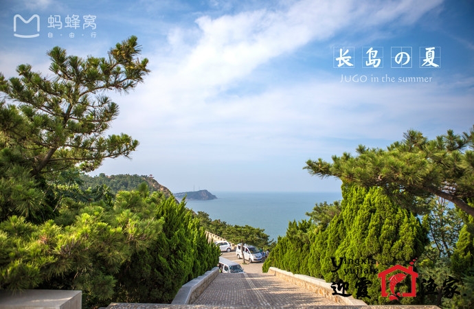 长岛峰山景区风景图