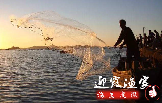 在长岛，享受渔夫与海的小生活