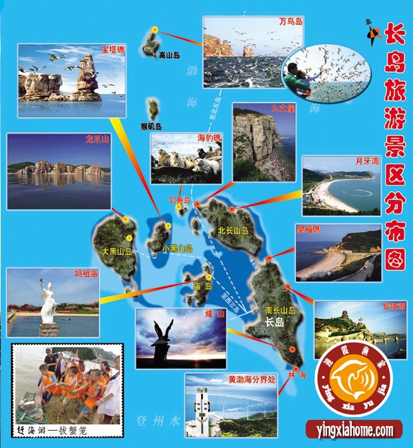 长岛景点门票价格大全