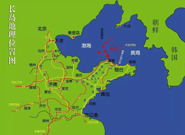 长岛旅游游玩消费价格