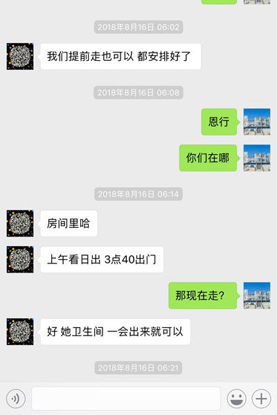 迎霞渔家游客点评