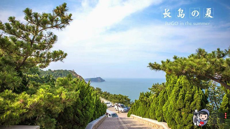 烟台长岛全攻略，玩转北方的海