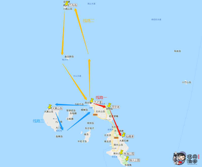 烟台长岛全攻略，玩转北方的海