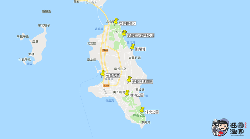 烟台长岛全攻略，玩转北方的海