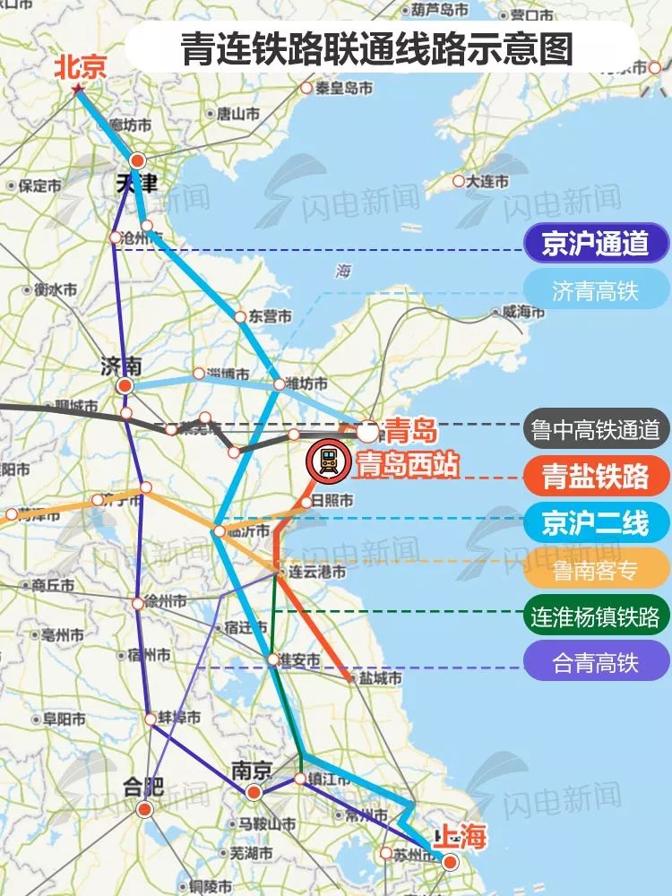 青连铁路最新路线图