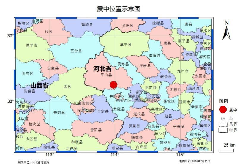 石家庄平山发生3.0级地震
