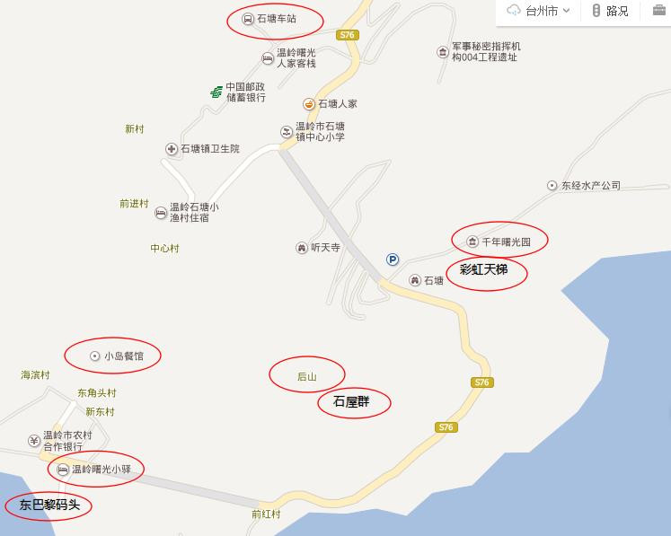 温岭石塘渔家乐怎么样-跟着渔家乐出海打鱼