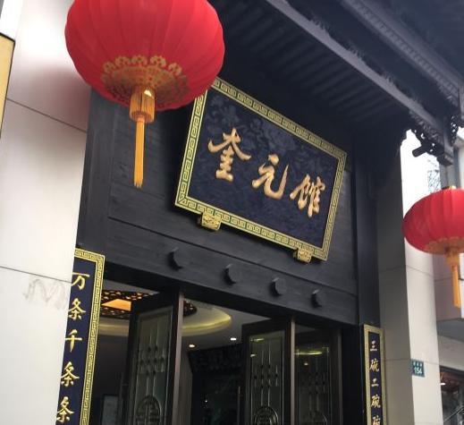 杭州旅游特色美食店推荐