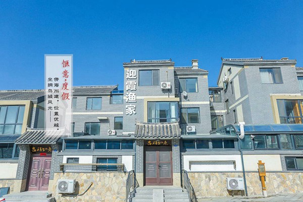 去长岛玩住哪里比较方便？