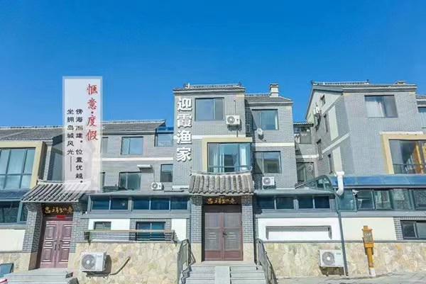 高考完去哪玩?长岛旅游攻略