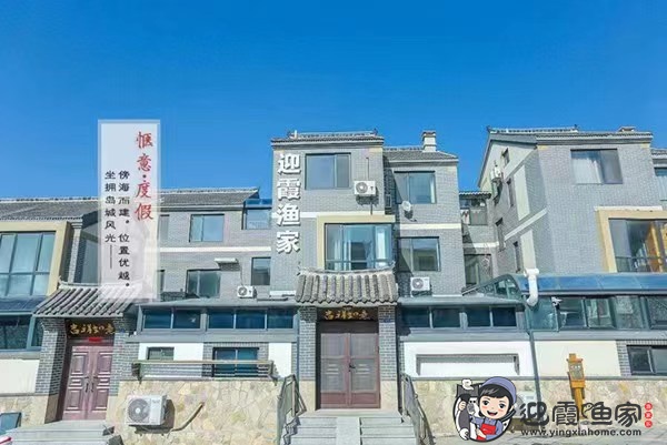 长岛渔家乐包吃住一天两三百是怎样的体验