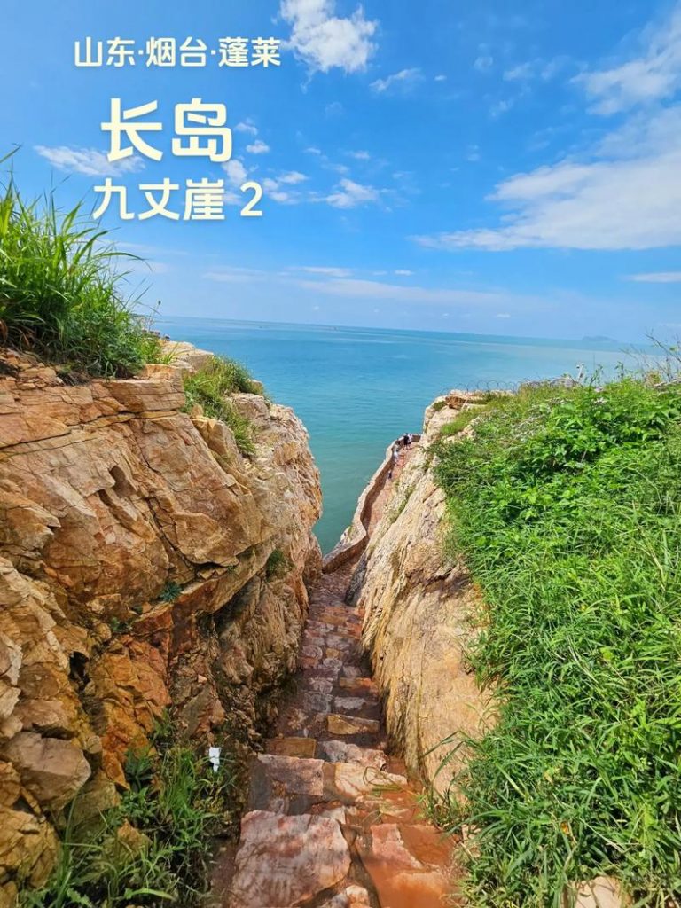 长岛旅游景点有哪些？本地人整理32个必玩景点+深度攻略（含地图）
